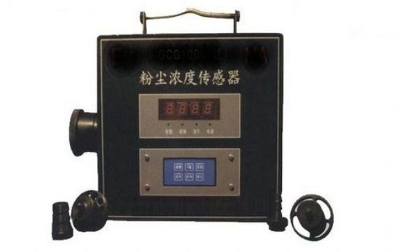 点击查看详细信息<br>标题：粉尘浓度传感器 阅读次数：1778