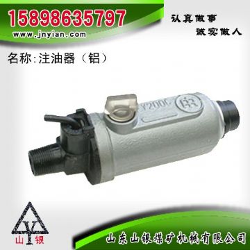 点击查看详细信息<br>标题：铝壳注油器 江阴锚杆钻机配件 阅读次数：1656