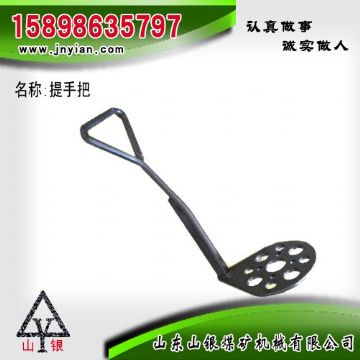 点击查看详细信息<br>标题：提手把 江阴系列配件 阅读次数：1714