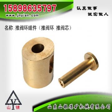点击查看详细信息<br>标题：推阀环组件 阅读次数：1805