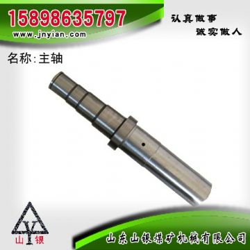 点击查看详细信息<br>标题：主轴 江阴锚杆钻机配件 阅读次数：1915