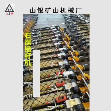 点击查看详细信息<br>标题：锚杆钻机 各类型钻机 阅读次数：2012