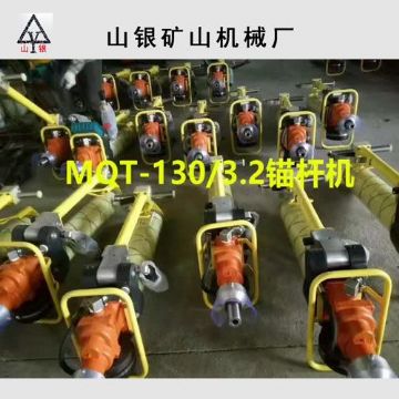 点击查看详细信息<br>标题：锚杆钻机 产品质量与服务并重 阅读次数：1879