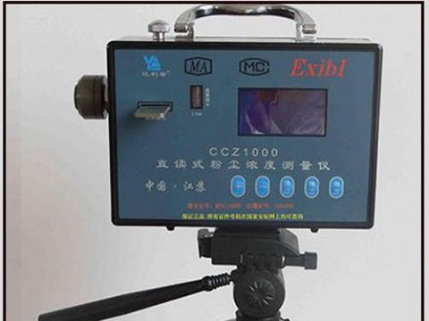 点击查看详细信息<br>标题：ccz-1000直读式测尘器 阅读次数：1555