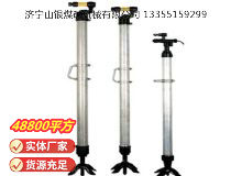 点击查看详细信息<br>标题：气腿 阅读次数：624