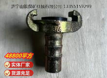点击查看详细信息<br>标题：空气管羊角接头 阅读次数：690