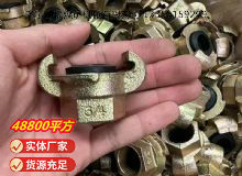 点击查看详细信息<br>标题：?内螺纹羊角接头 阅读次数：556