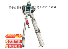 点击查看详细信息<br>标题：气动支腿式帮锚杆钻机 阅读次数：397