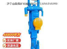 点击查看详细信息<br>标题：YT27型气腿式凿岩机 阅读次数：173
