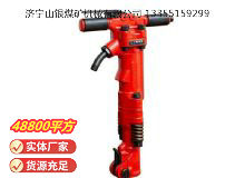 点击查看详细信息<br>标题：TPB-60风镐 阅读次数：195