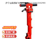 点击查看详细信息<br>标题：TPB-40风镐 阅读次数：135