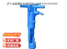 点击查看详细信息<br>标题：B87C风镐 阅读次数：140
