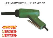 点击查看详细信息<br>标题：XCD2 除锈器 阅读次数：506