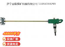 点击查看详细信息<br>标题：TJ3 气动搅拌器 阅读次数：472