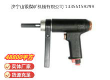 点击查看详细信息<br>标题：俄式气钻 IP-1026 阅读次数：349