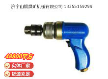 点击查看详细信息<br>标题：俄式气钻 IP-1009 阅读次数：546