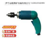 点击查看详细信息<br>标题：俄式气钻 CM21-6-12000 阅读次数：480