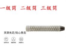 点击查看详细信息<br>标题：锚杆钻机气腿 支腿 外筒 一级筒 二级筒 三级筒 阅读次数：244