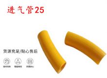点击查看详细信息<br>标题：进气管25 气管19 气管 阅读次数：198