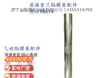 点击查看详细信息<br>标题：英格索兰隔膜泵配件连杆96474 阅读次数：186