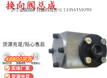 点击查看详细信息<br>标题：气动隔膜泵配件-换向阀总成 阅读次数：170