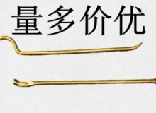 点击查看详细信息<br>标题：防爆起钉器 阅读次数：50