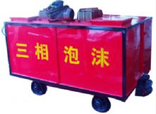 点击查看详细信息<br>标题：矿用三相泡沫防灭火装置 阅读次数：59