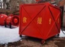 点击查看详细信息<br>标题：高倍数泡沫灭火装置自动吸药系统 阅读次数：38